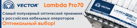 VECTOR LAMBDA PRO 70