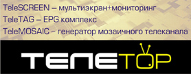 ������������ ��� ��������� TeleTOP