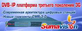 DVB-IP ��������� �������� ��������� 3G